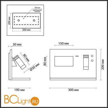 Настенный светильник Odeon Light Smart Shelf 4201/11WL - Схема